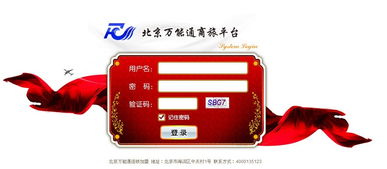 誠邀陜西省機(jī)票代理商合作 價(jià)格、型號(hào)規(guī)格與票務(wù)代理服務(wù)詳解